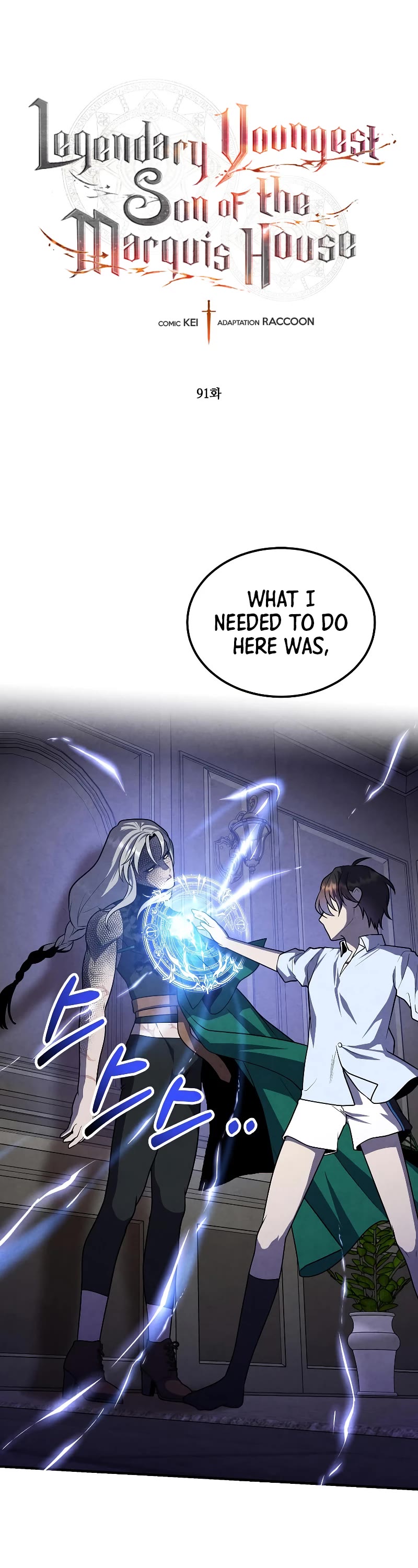Legendary Youngest Son of the Marquis House Chapter 91 page 2 - Chapter 91
