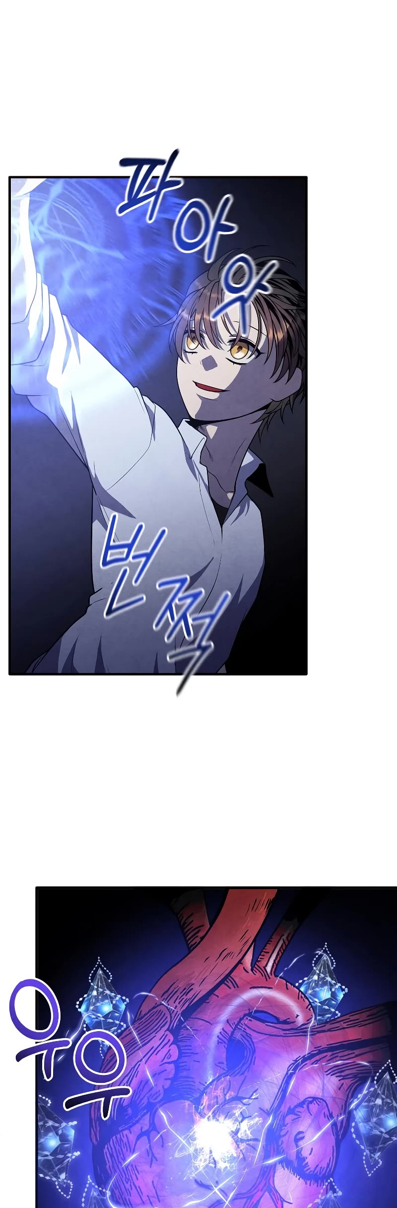 Legendary Youngest Son of the Marquis House Chapter 91 page 5 - Chapter 91