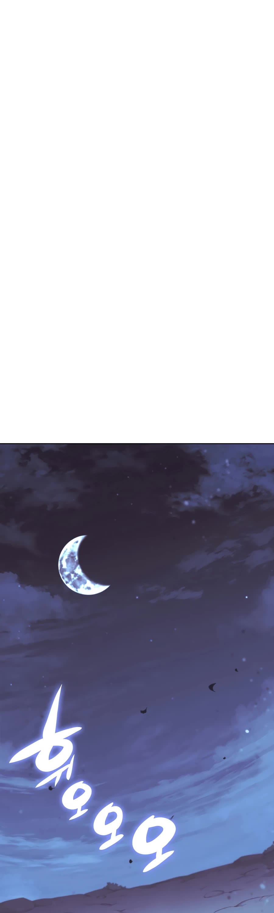 Legends of the Swordsman Scholar Chapter 10 page 57 - Chapter 10