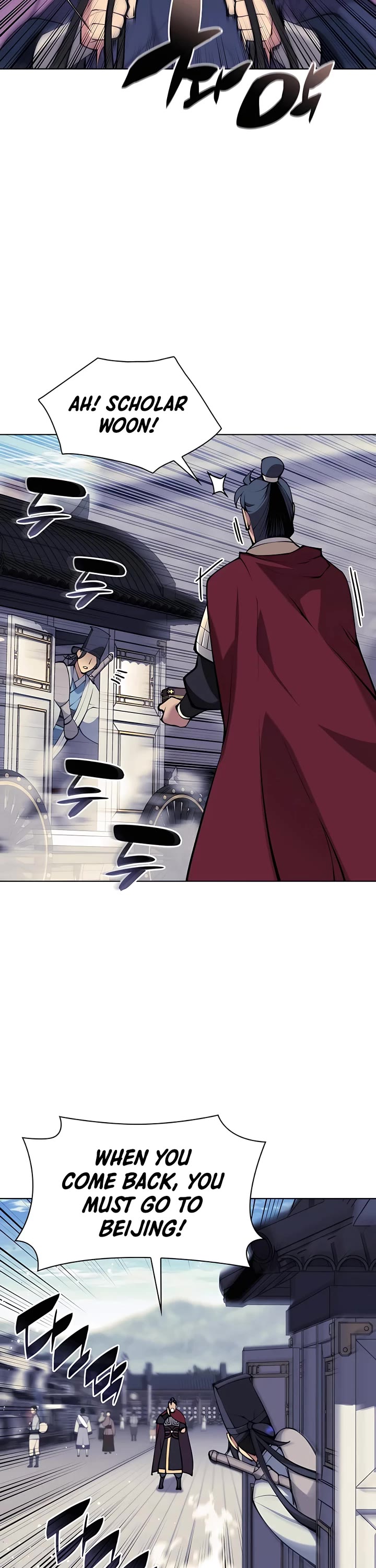 Legends of the Swordsman Scholar Chapter 100 page 32 - Chapter 100