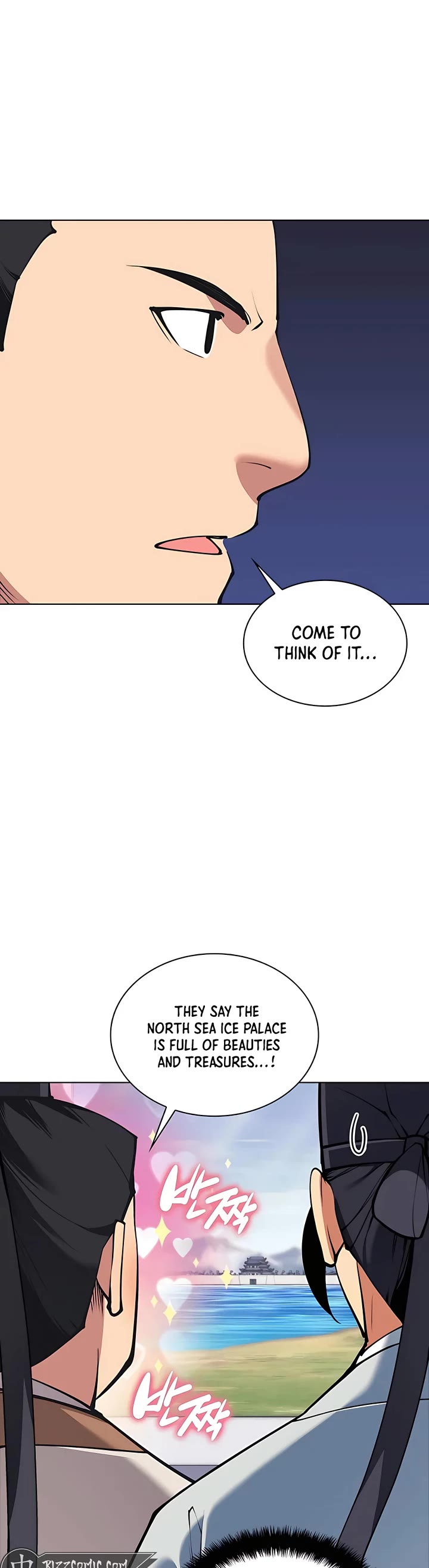 Legends of the Swordsman Scholar Chapter 103 page 14 - Chapter 103