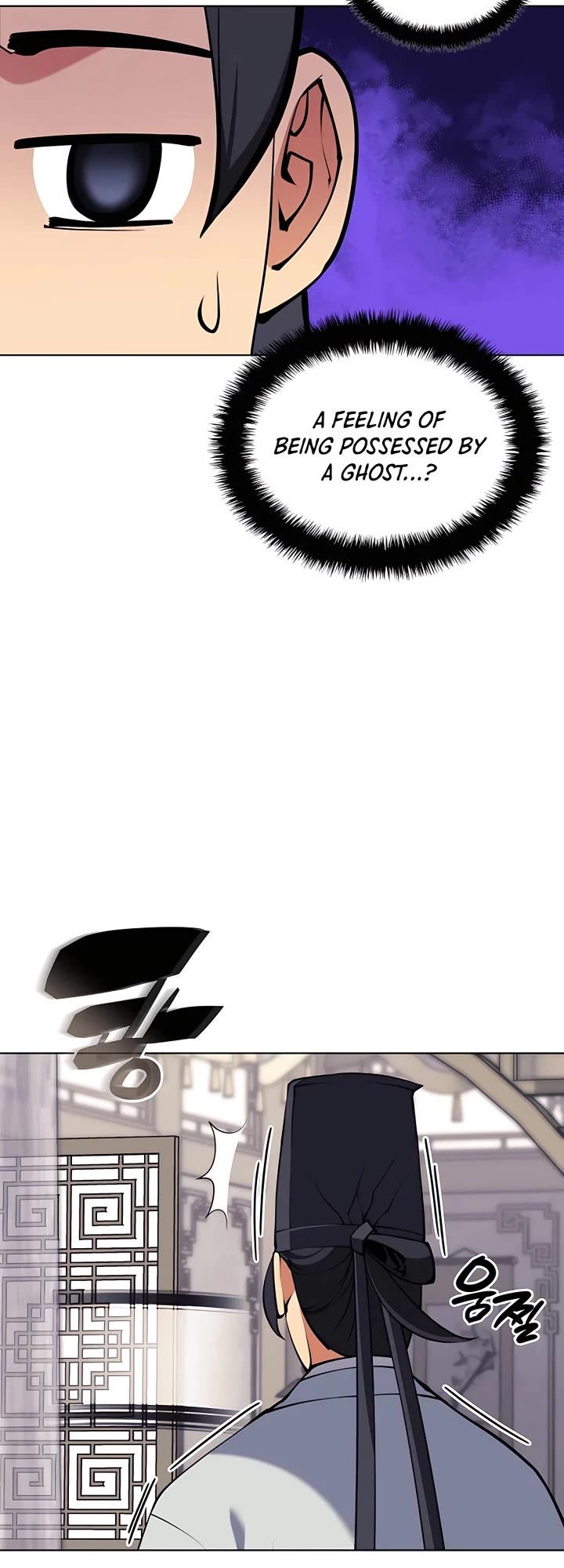 Legends of the Swordsman Scholar Chapter 104 page 43 - Chapter 104