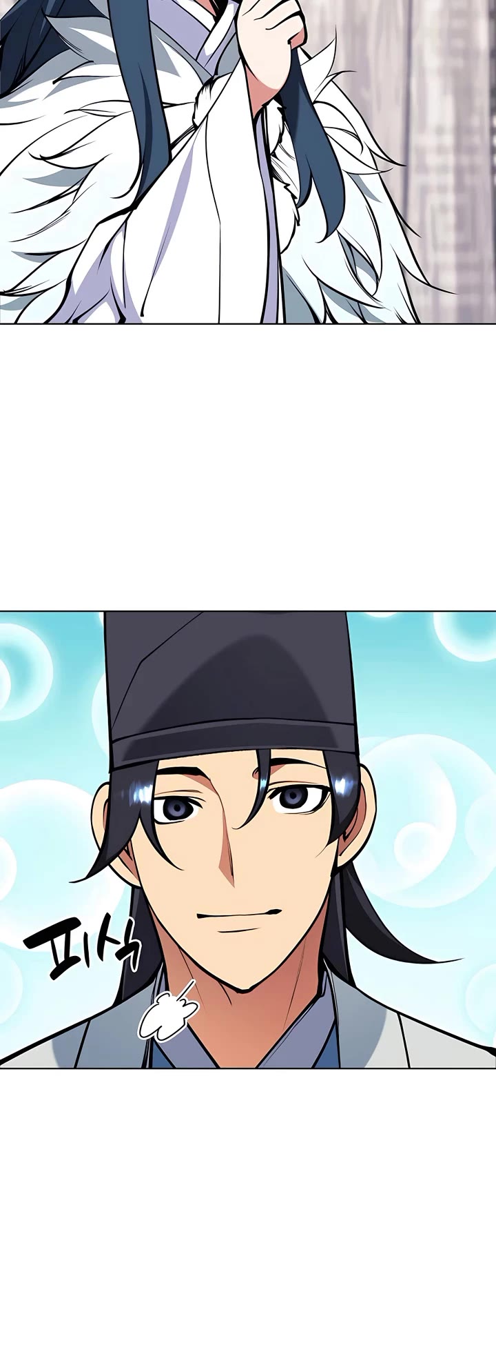 Legends of the Swordsman Scholar Chapter 104 page 47 - Chapter 104