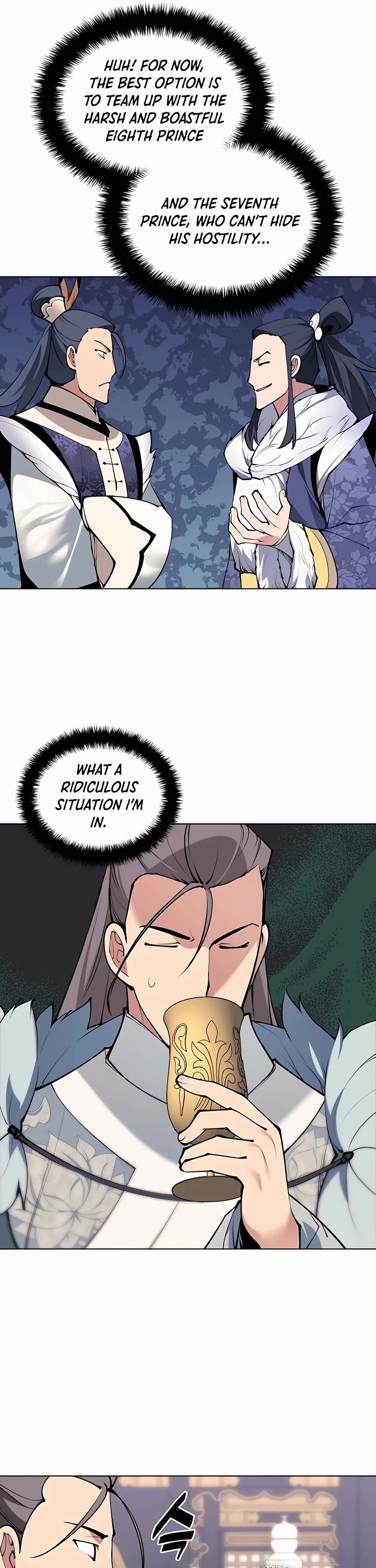 Legends of the Swordsman Scholar Chapter 105 page 23 - Chapter 105