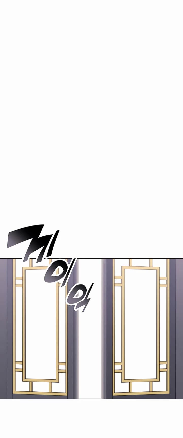 Legends of the Swordsman Scholar Chapter 105 page 25 - Chapter 105