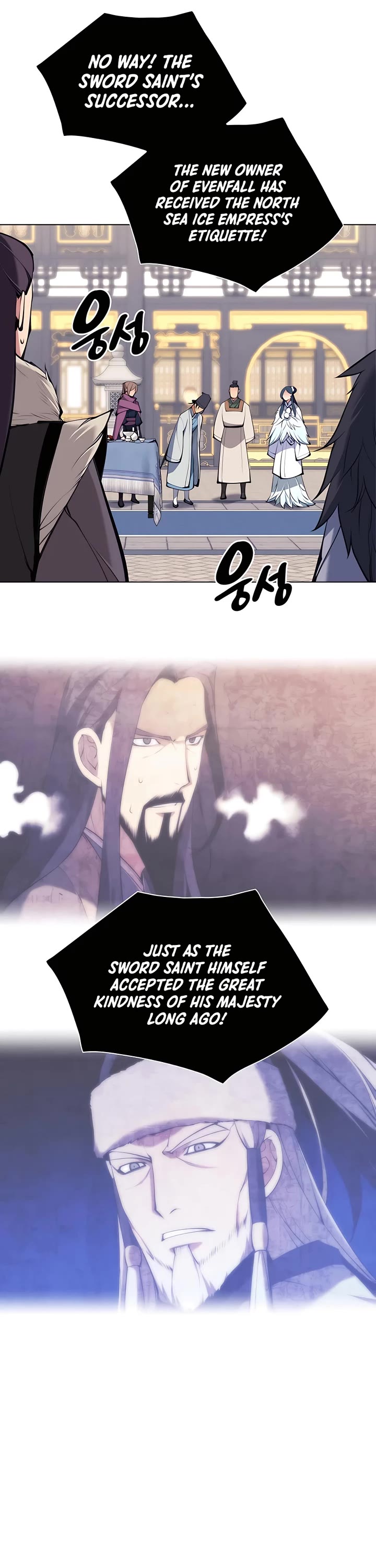 Legends of the Swordsman Scholar Chapter 106 page 21 - Chapter 106