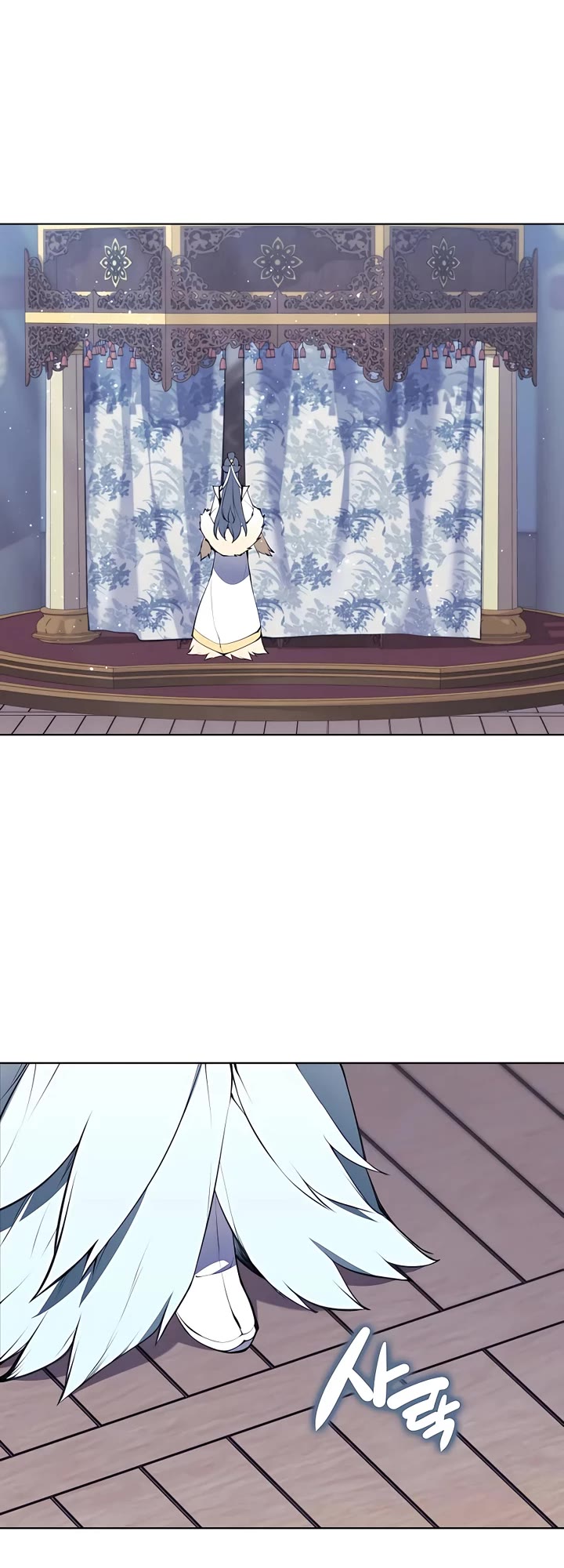 Legends of the Swordsman Scholar Chapter 106 page 39 - Chapter 106