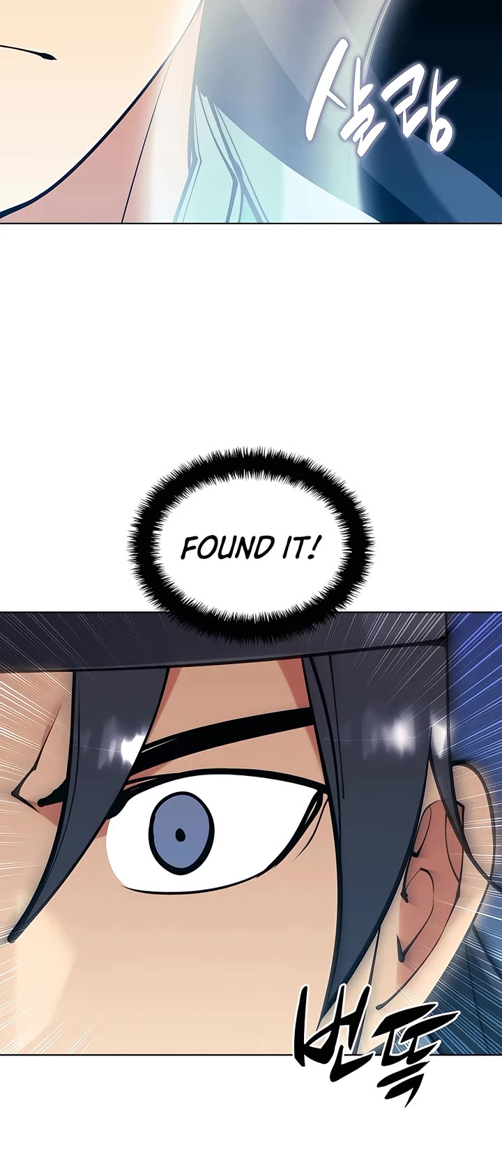 Legends of the Swordsman Scholar Chapter 108 page 18 - Chapter 108