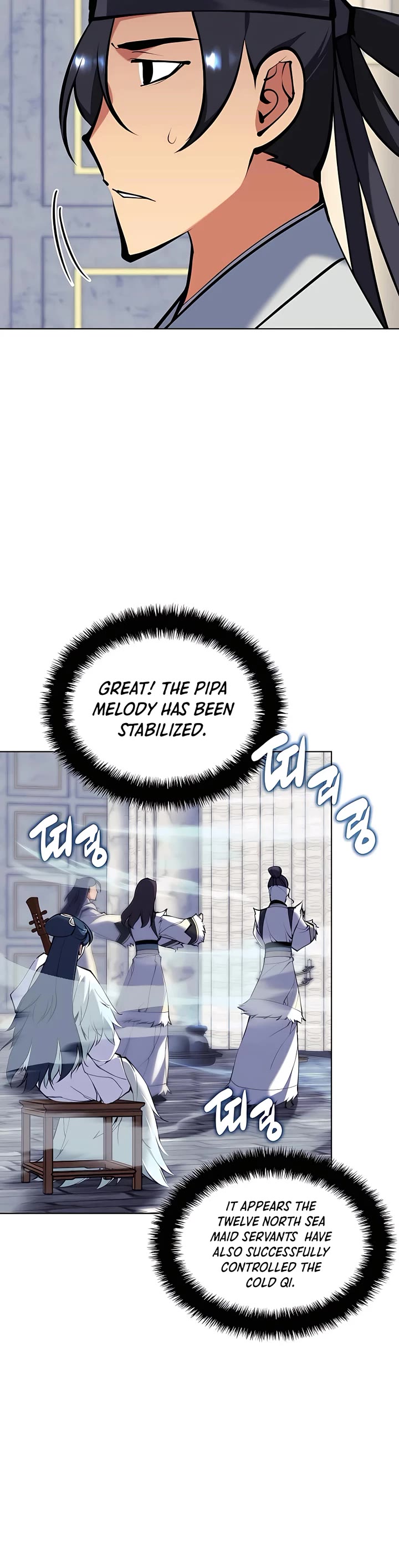 Legends of the Swordsman Scholar Chapter 108 page 26 - Chapter 108