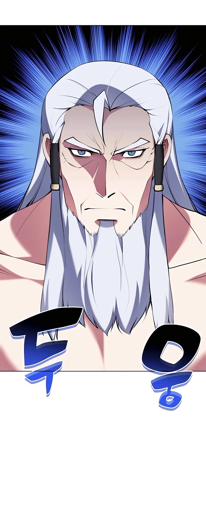 Legends of the Swordsman Scholar Chapter 109 page 20 - Chapter 109