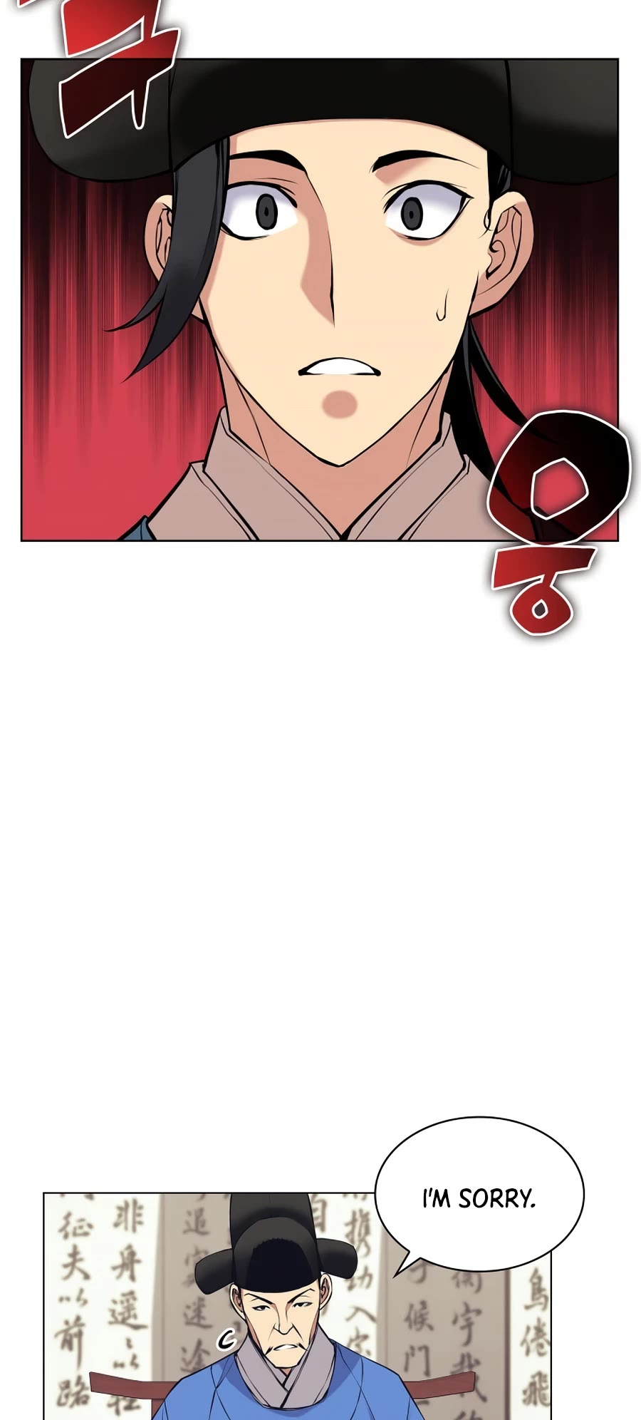 Legends of the Swordsman Scholar Chapter 11 page 22 - Chapter 11