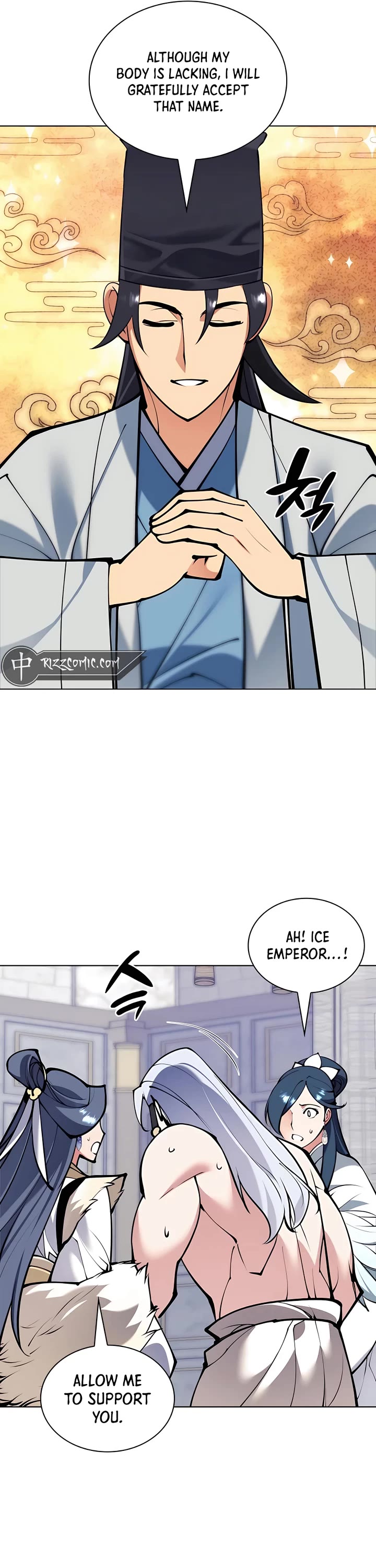 Legends of the Swordsman Scholar Chapter 110 page 17 - Chapter 110