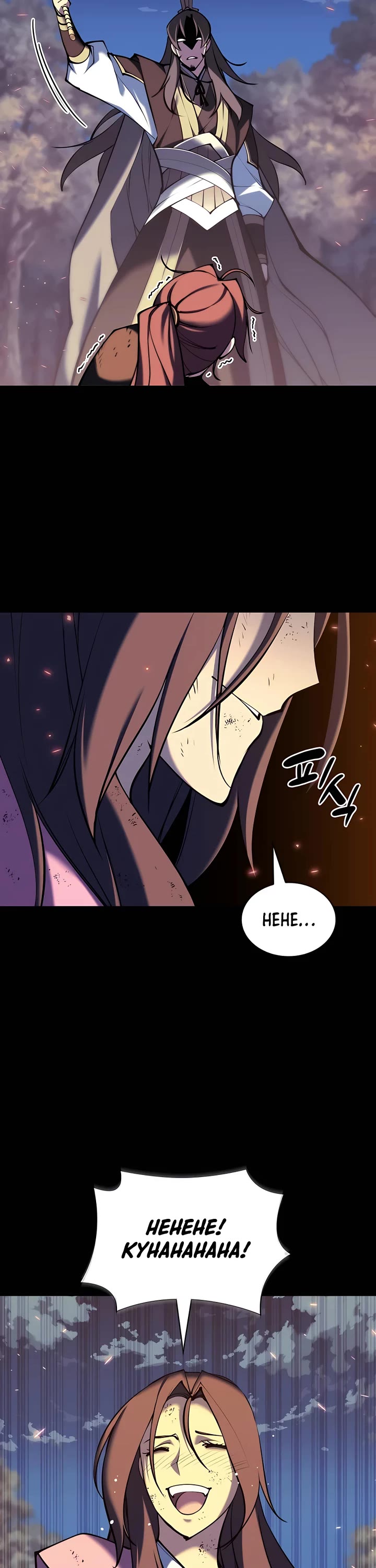 Legends of the Swordsman Scholar Chapter 111 page 10 - Chapter 111