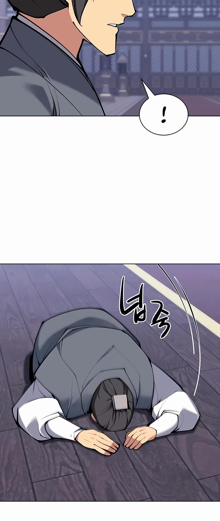 Legends of the Swordsman Scholar Chapter 111 page 22 - Chapter 111