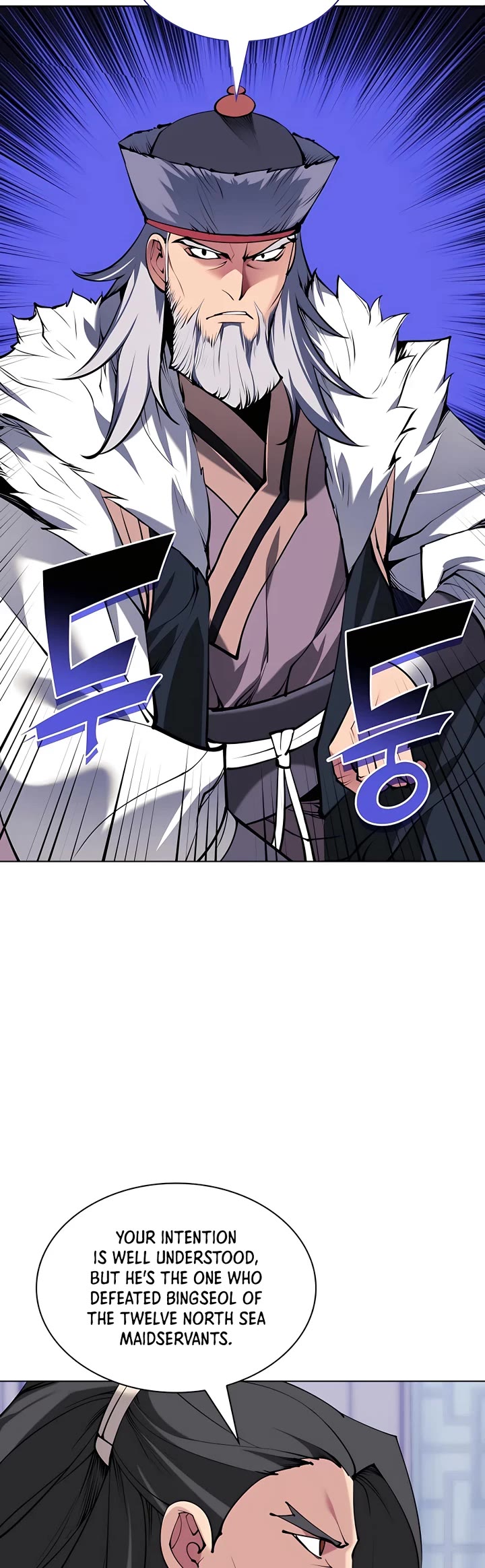 Legends of the Swordsman Scholar Chapter 112 page 3 - Chapter 112