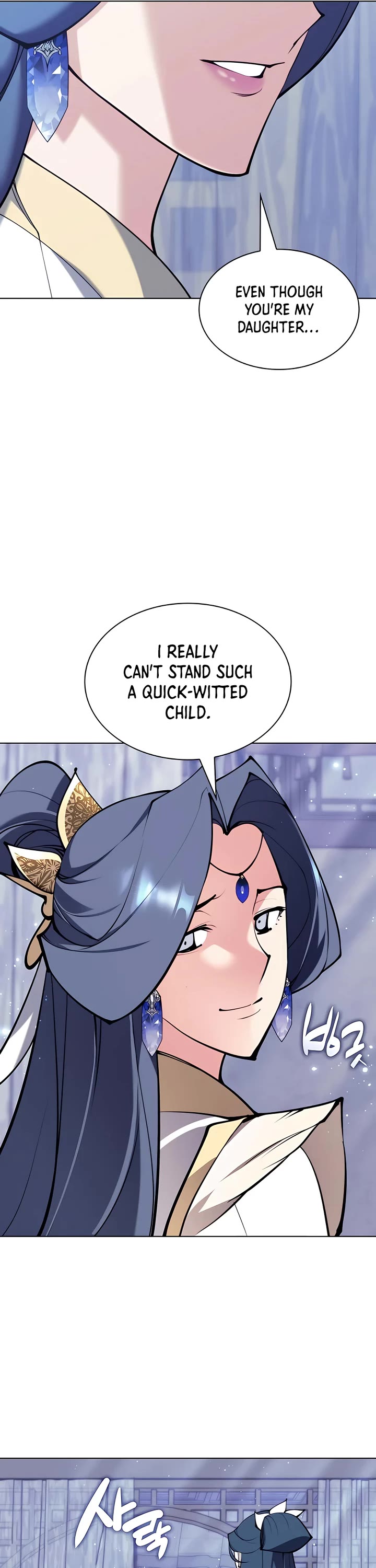 Legends of the Swordsman Scholar Chapter 112 page 31 - Chapter 112