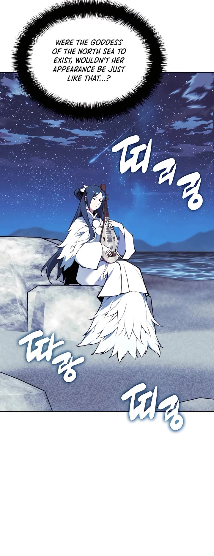 Legends of the Swordsman Scholar Chapter 112 page 42 - Chapter 112