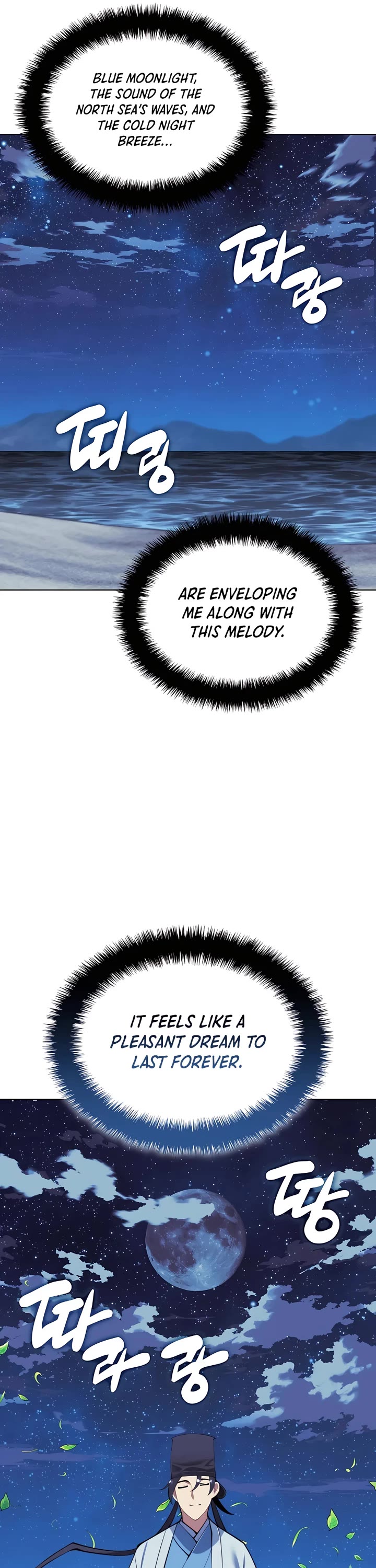Legends of the Swordsman Scholar Chapter 112 page 43 - Chapter 112