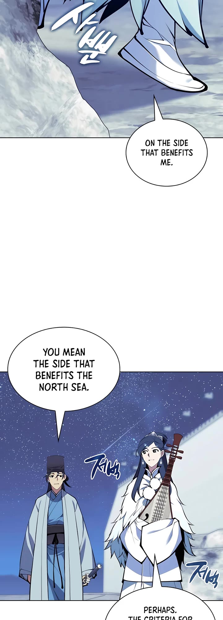 Legends of the Swordsman Scholar Chapter 113 page 10 - Chapter 113