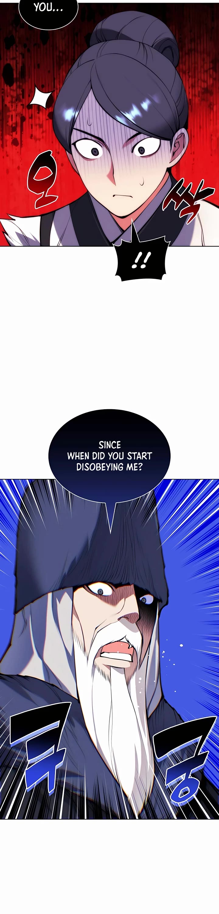 Legends of the Swordsman Scholar Chapter 114 page 2 - Chapter 114