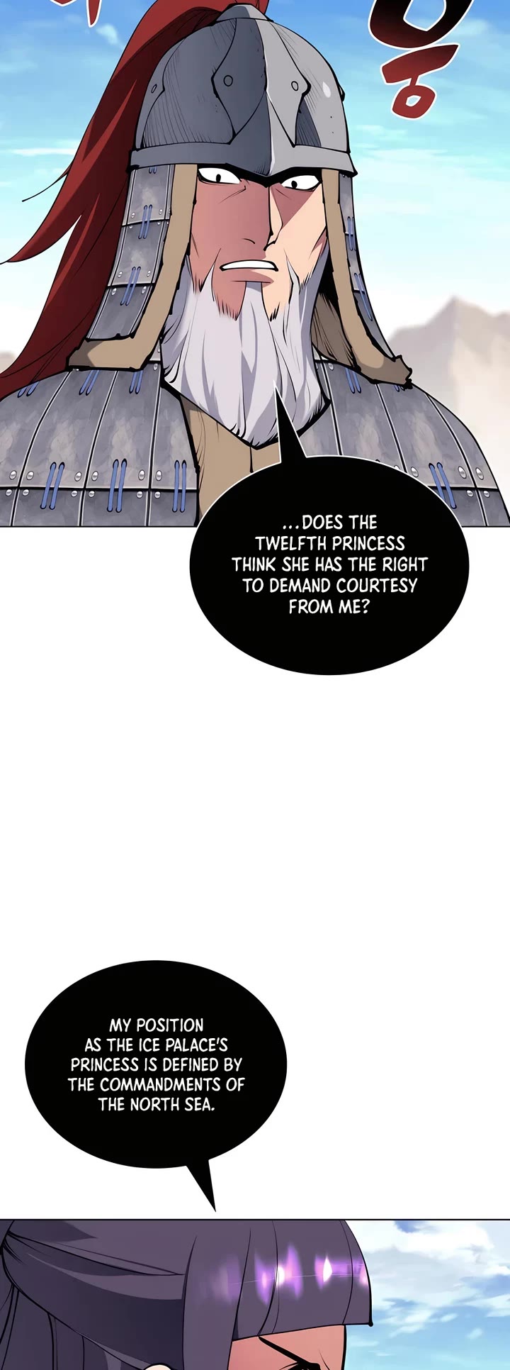 Legends of the Swordsman Scholar Chapter 115 page 19 - Chapter 115