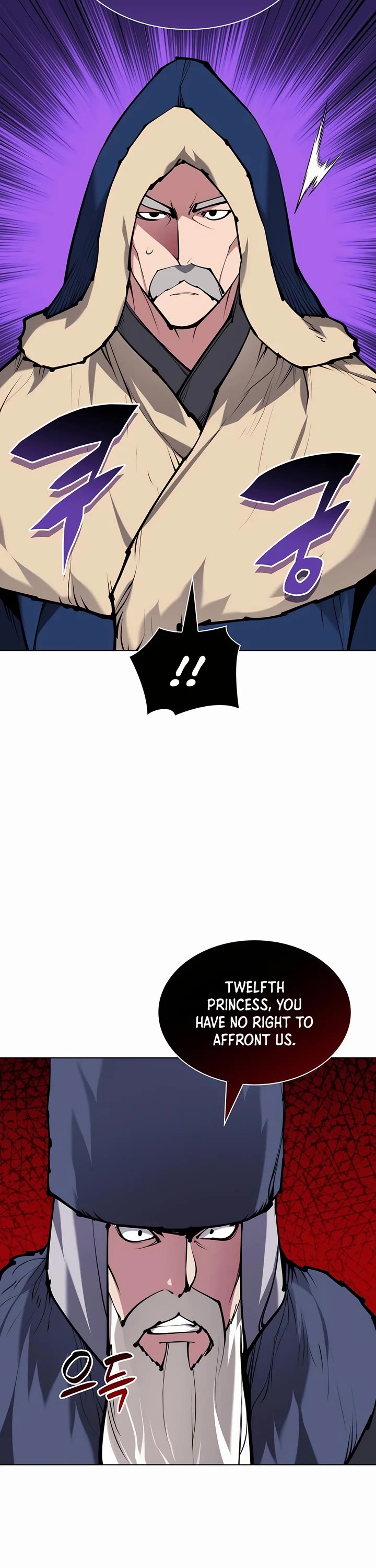 Legends of the Swordsman Scholar Chapter 115 page 2 - Chapter 115