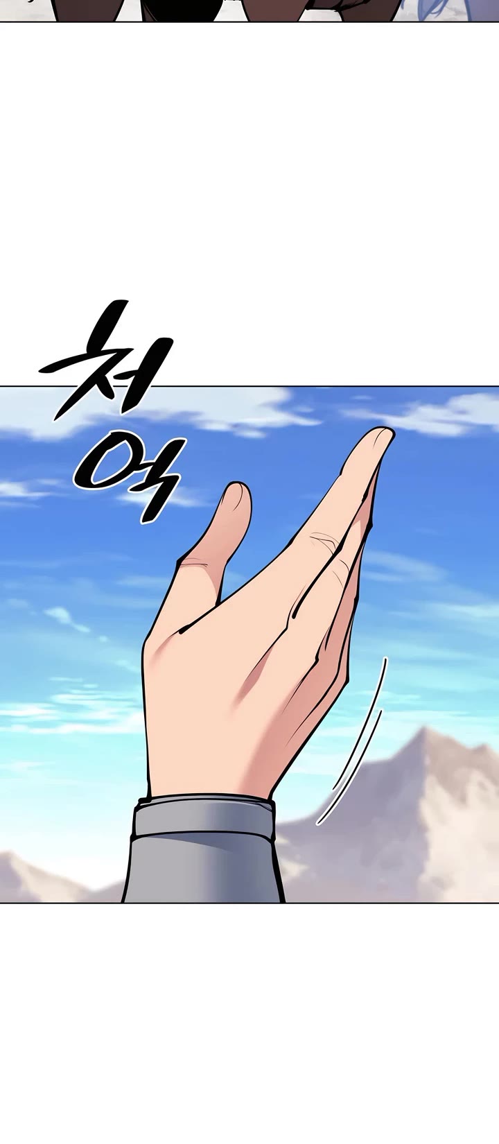 Legends of the Swordsman Scholar Chapter 116 page 27 - Chapter 116