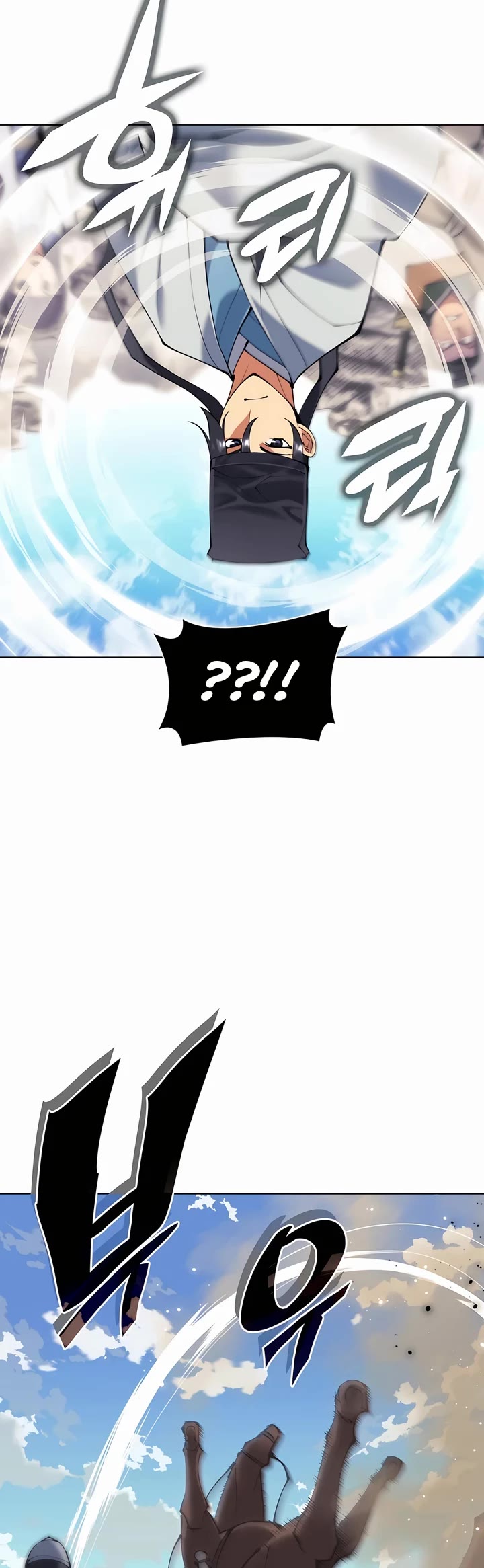 Legends of the Swordsman Scholar Chapter 116 page 51 - Chapter 116