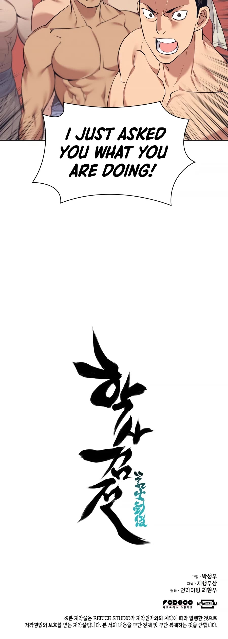Legends of the Swordsman Scholar Chapter 12 page 55 - Chapter 12