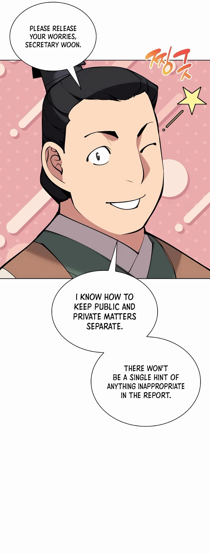 Legends of the Swordsman Scholar Chapter 121 page 23 - Chapter 121
