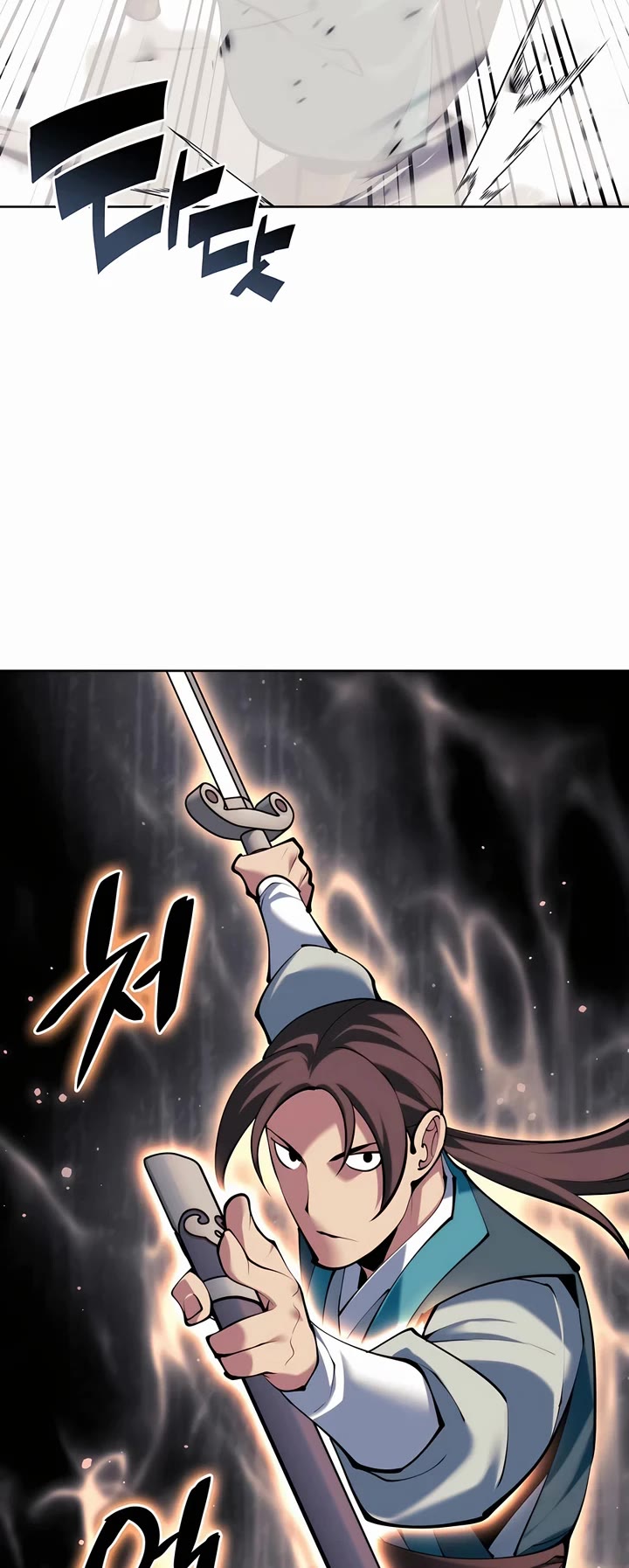 Legends of the Swordsman Scholar Chapter 125 page 51 - Chapter 125