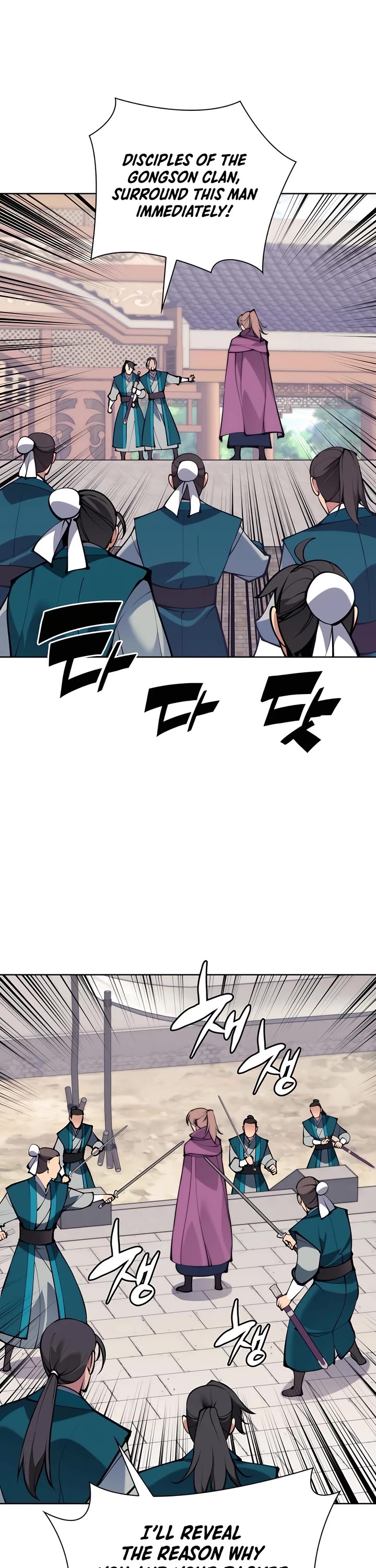 Legends of the Swordsman Scholar Chapter 127 page 51 - Chapter 127