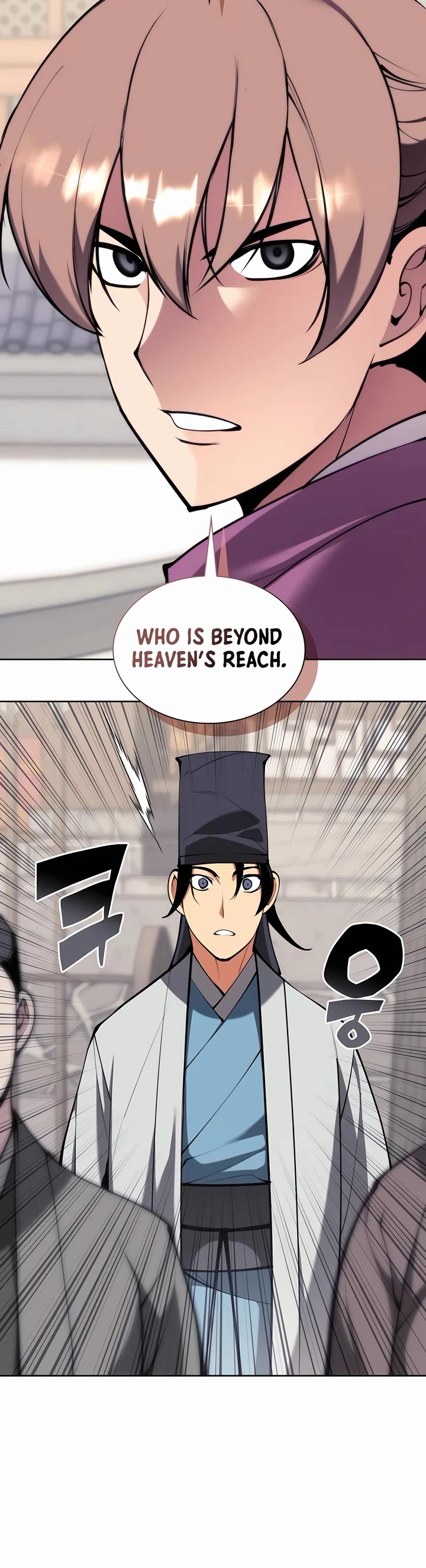 Legends of the Swordsman Scholar Chapter 128 page 4 - Chapter 128