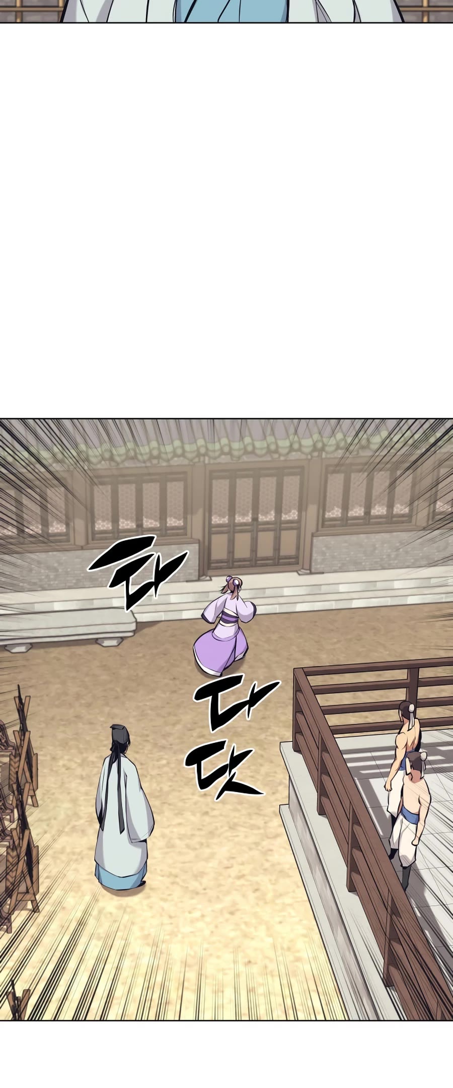 Legends of the Swordsman Scholar Chapter 13 page 16 - Chapter 13