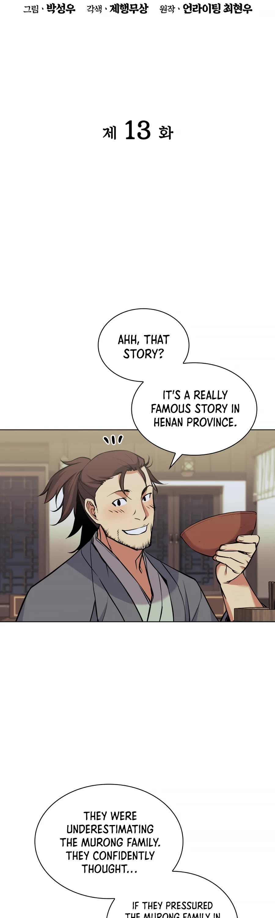 Legends of the Swordsman Scholar Chapter 13 page 18 - Chapter 13