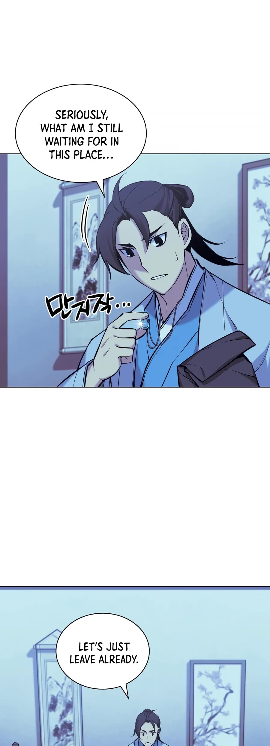 Legends of the Swordsman Scholar Chapter 13 page 31 - Chapter 13