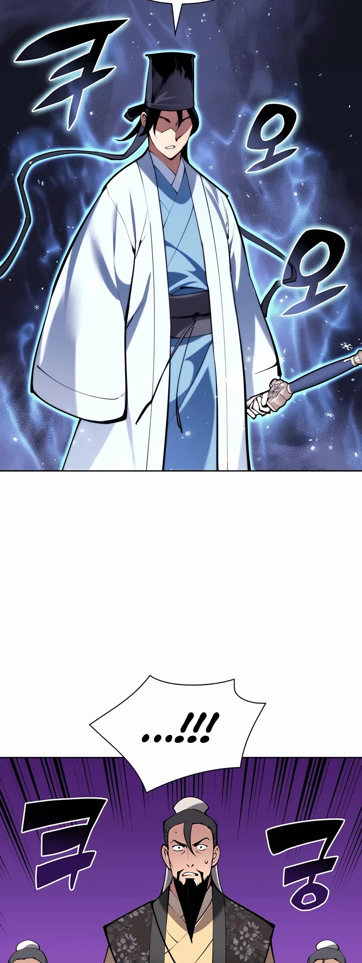 Legends of the Swordsman Scholar Chapter 136 page 40 - Chapter 136