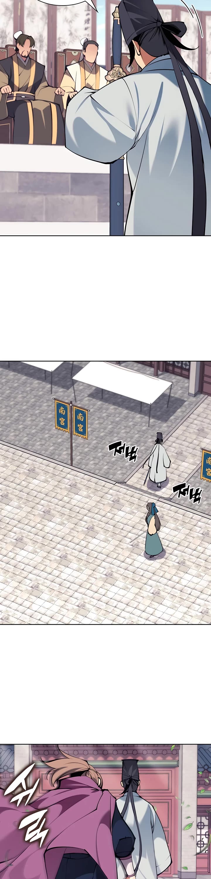 Legends of the Swordsman Scholar Chapter 136 page 43 - Chapter 136