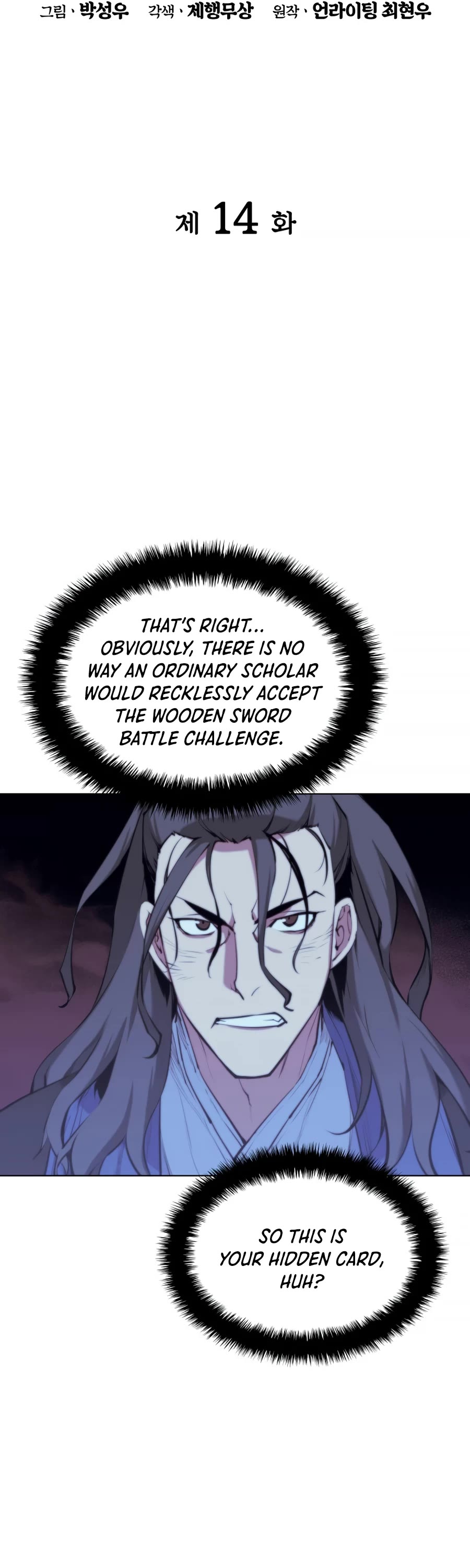 Legends of the Swordsman Scholar Chapter 14 page 12 - Chapter 14