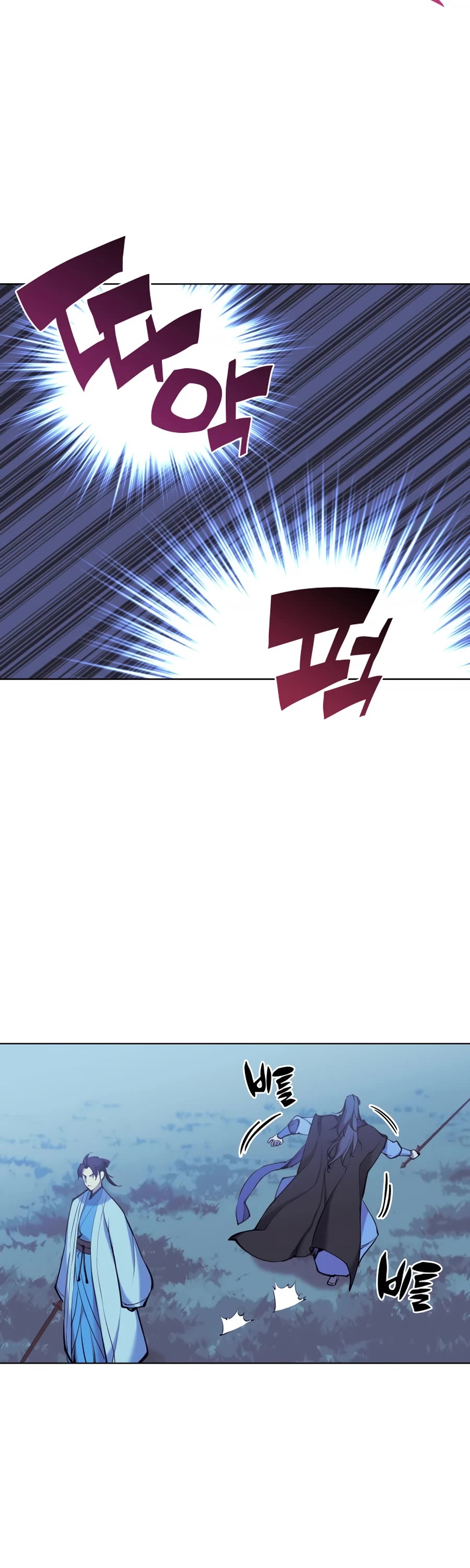 Legends of the Swordsman Scholar Chapter 14 page 2 - Chapter 14