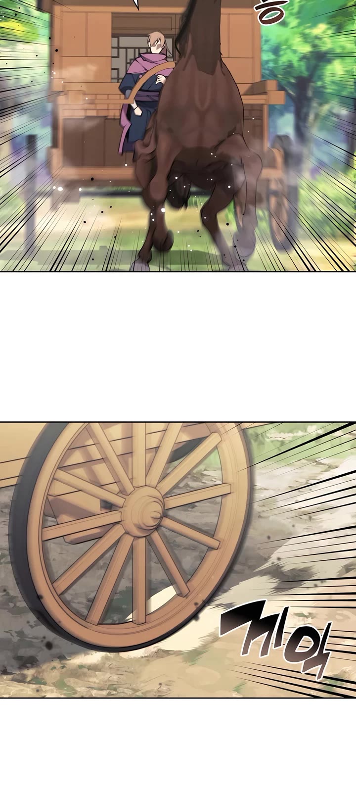 Legends of the Swordsman Scholar Chapter 140 page 45 - Chapter 140