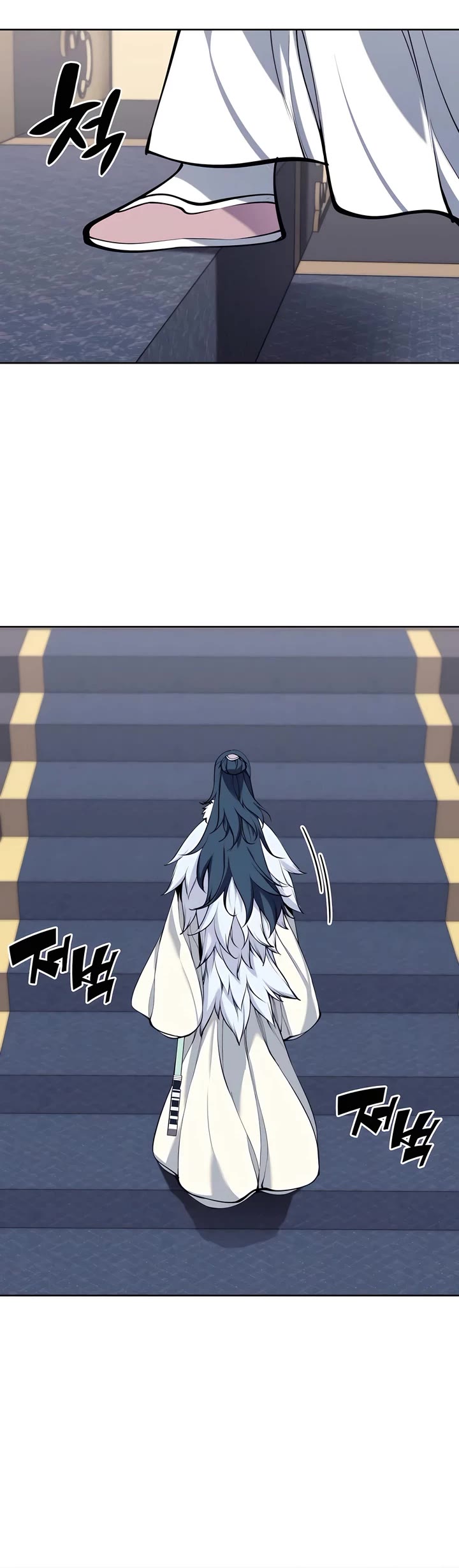 Legends of the Swordsman Scholar Chapter 143 page 14 - Chapter 143