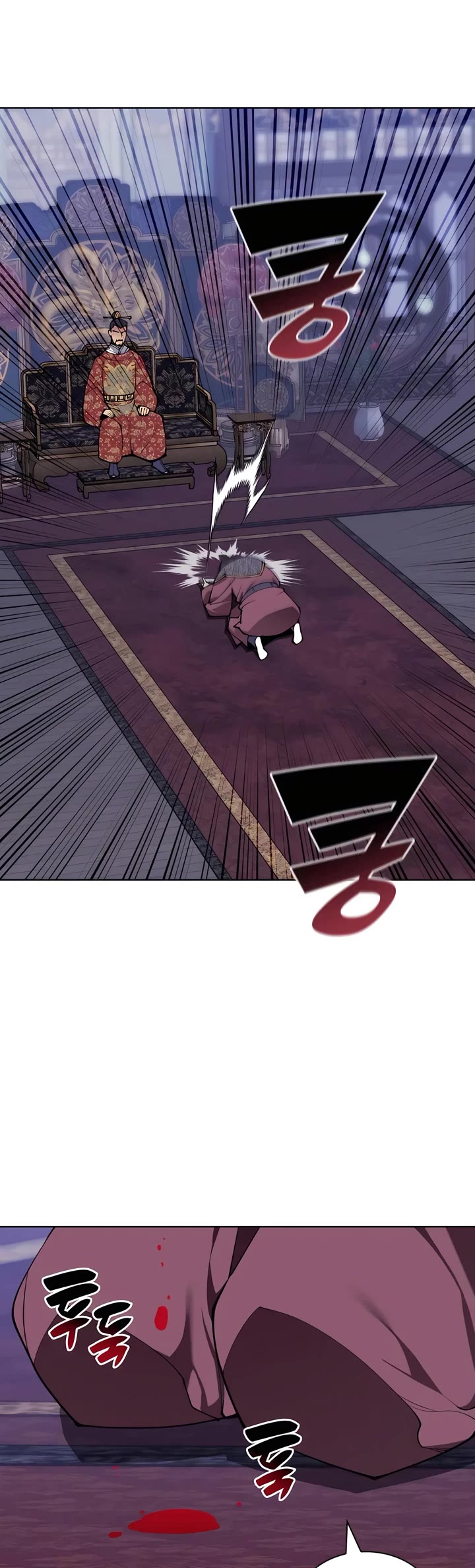 Legends of the Swordsman Scholar Chapter 143 page 31 - Chapter 143