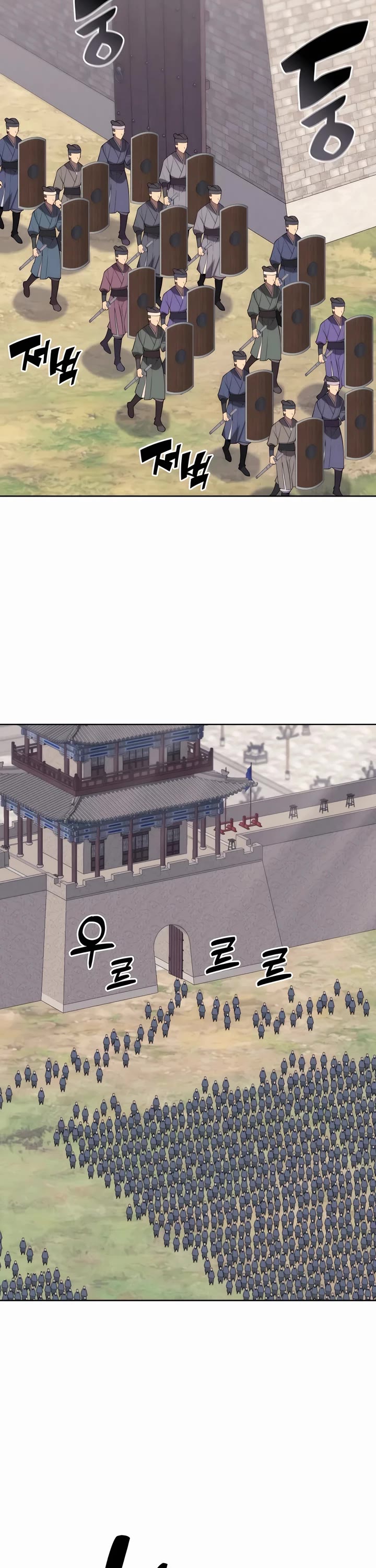 Legends of the Swordsman Scholar Chapter 149 page 19 - Chapter 149