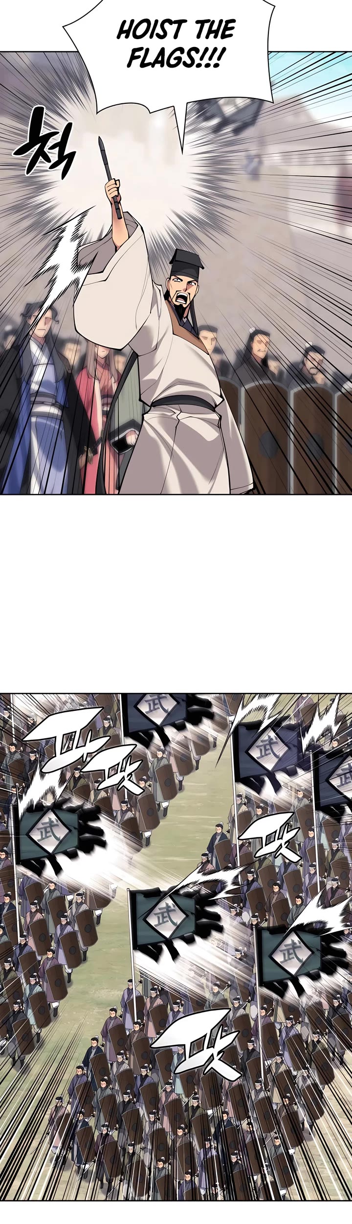 Legends of the Swordsman Scholar Chapter 149 page 45 - Chapter 149