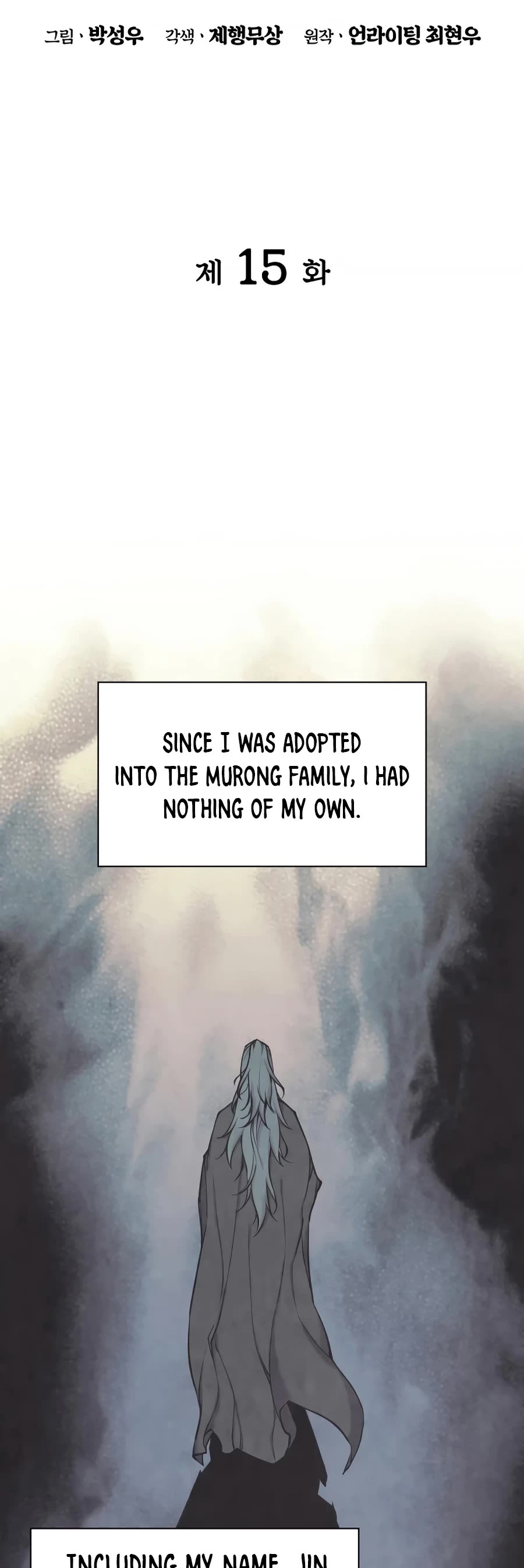 Legends of the Swordsman Scholar Chapter 15 page 9 - Chapter 15