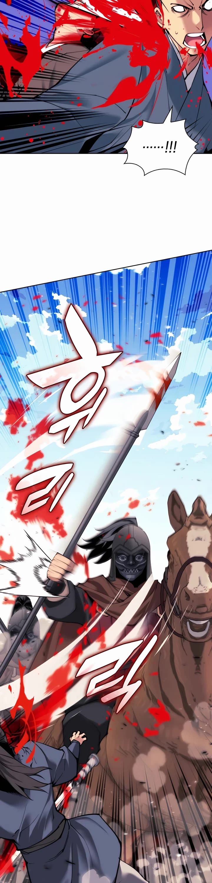 Legends of the Swordsman Scholar Chapter 150 page 42 - Chapter 150