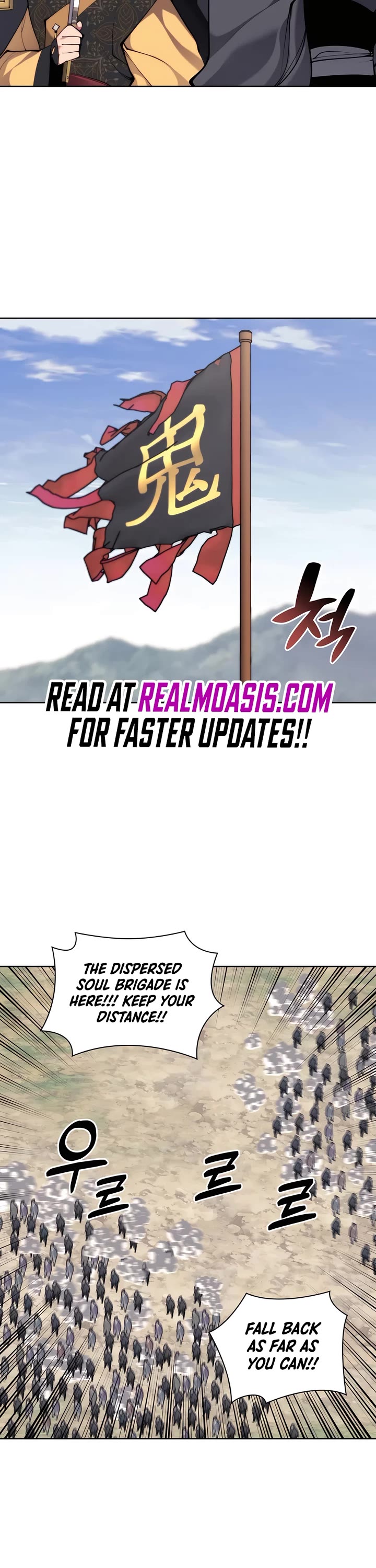 Legends of the Swordsman Scholar Chapter 153 page 6 - Chapter 153