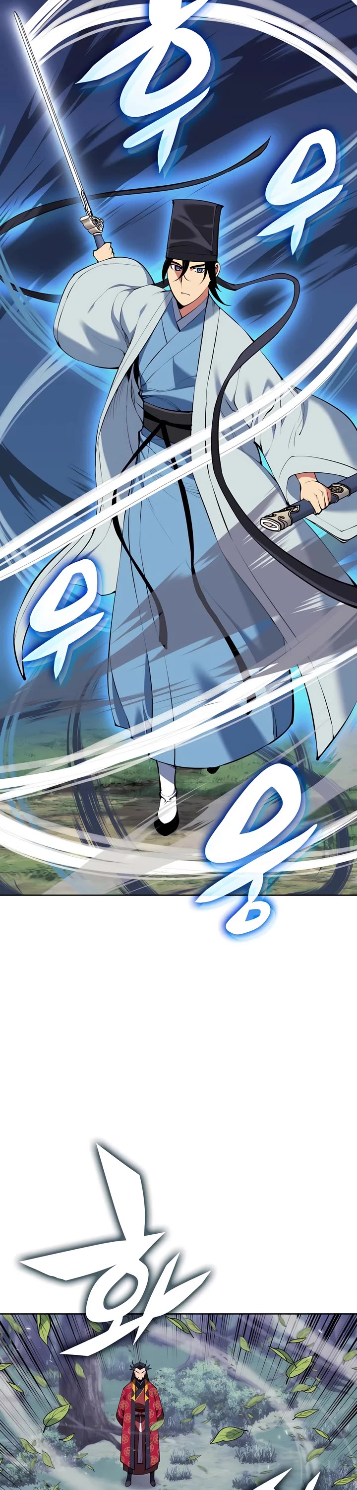 Legends of the Swordsman Scholar Chapter 157 page 14 - Chapter 157