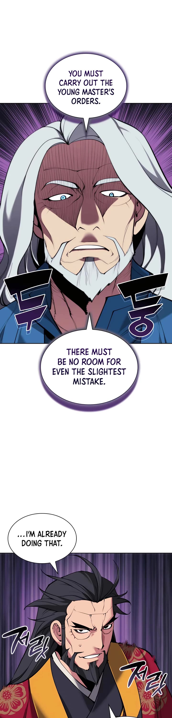 Legends of the Swordsman Scholar Chapter 158 page 2 - Chapter 158